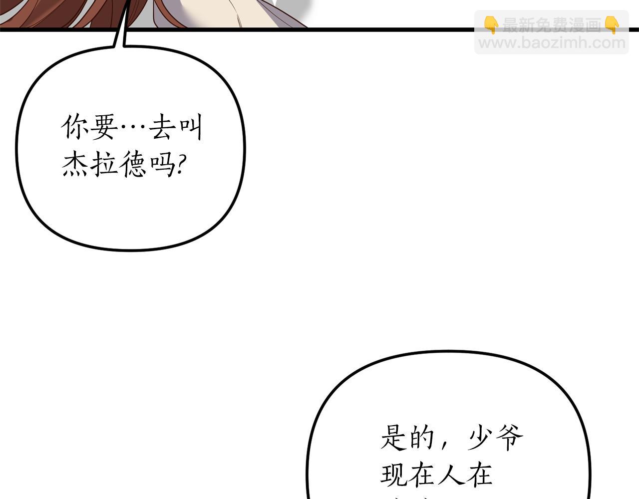 第18话 再次昏倒134