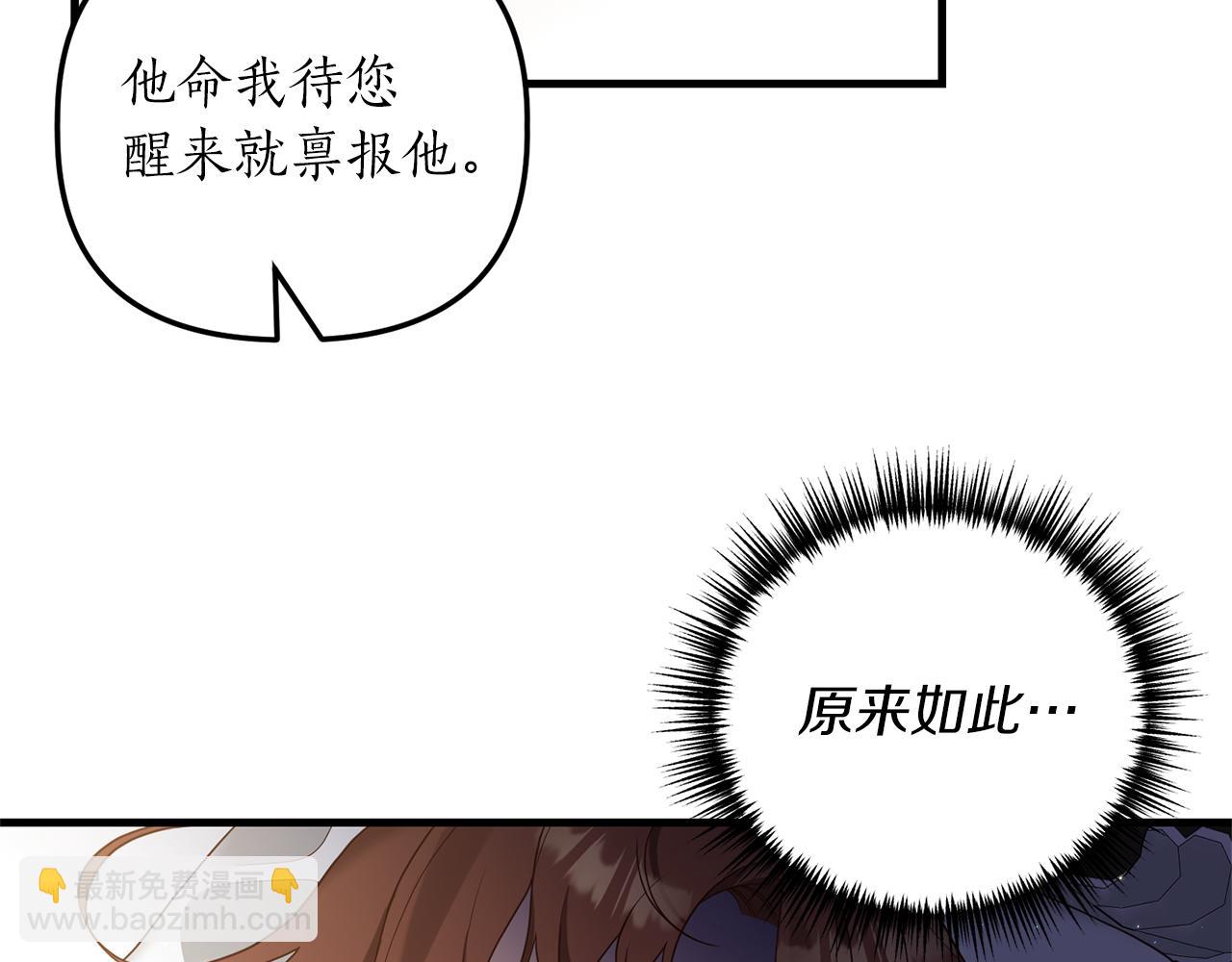 第18话 再次昏倒136