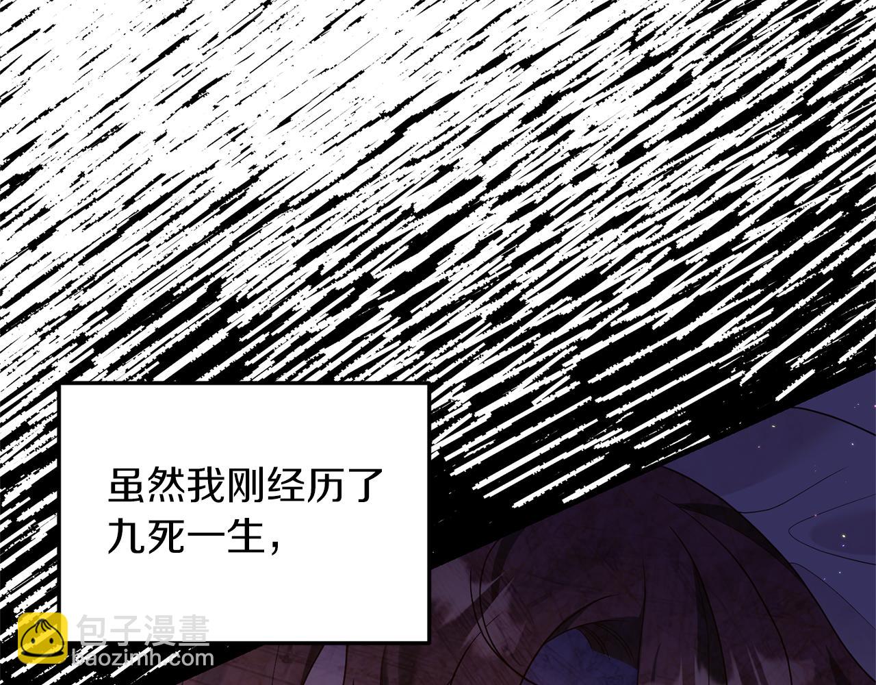 第18话 再次昏倒138