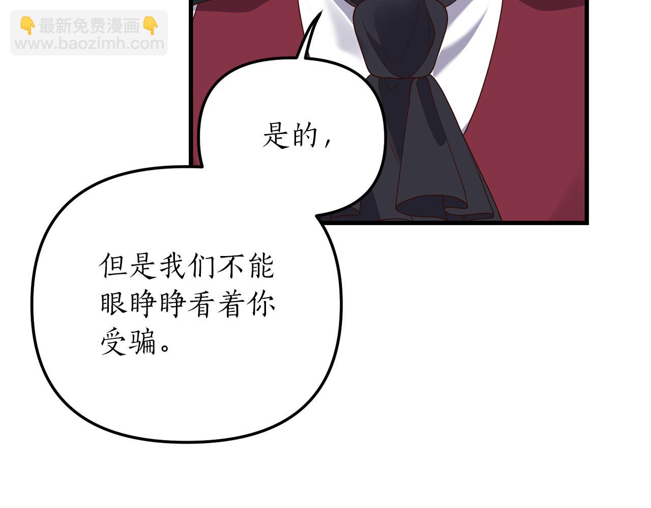 第18话 再次昏倒14