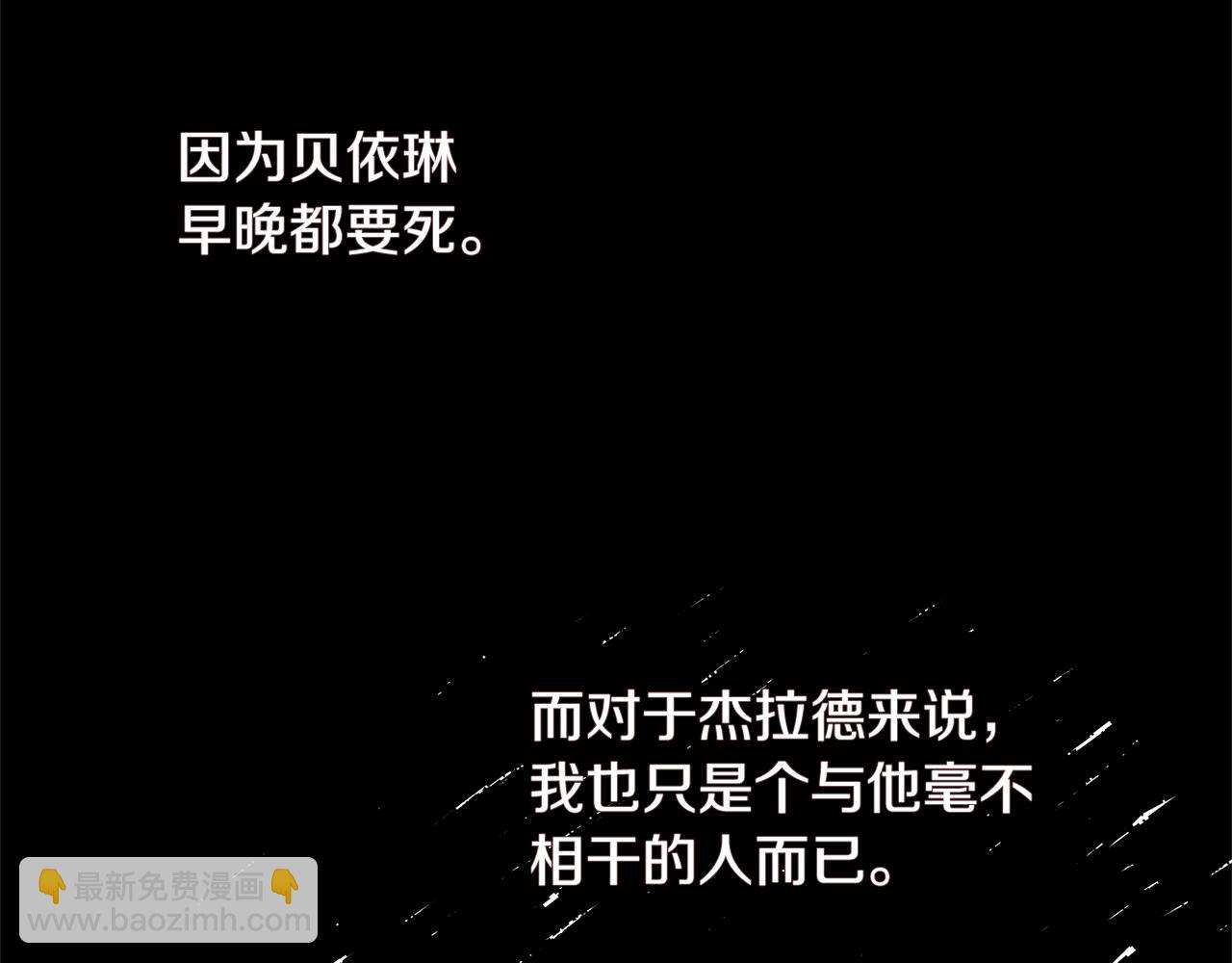 第18话 再次昏倒141