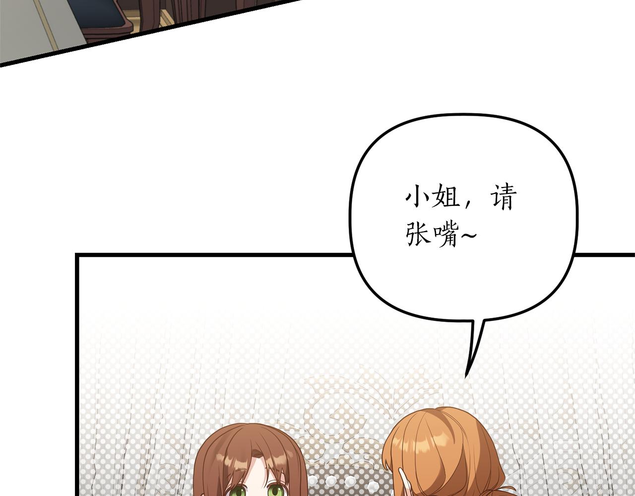 第18话 再次昏倒145