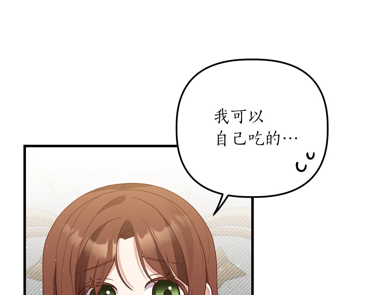 第18话 再次昏倒148