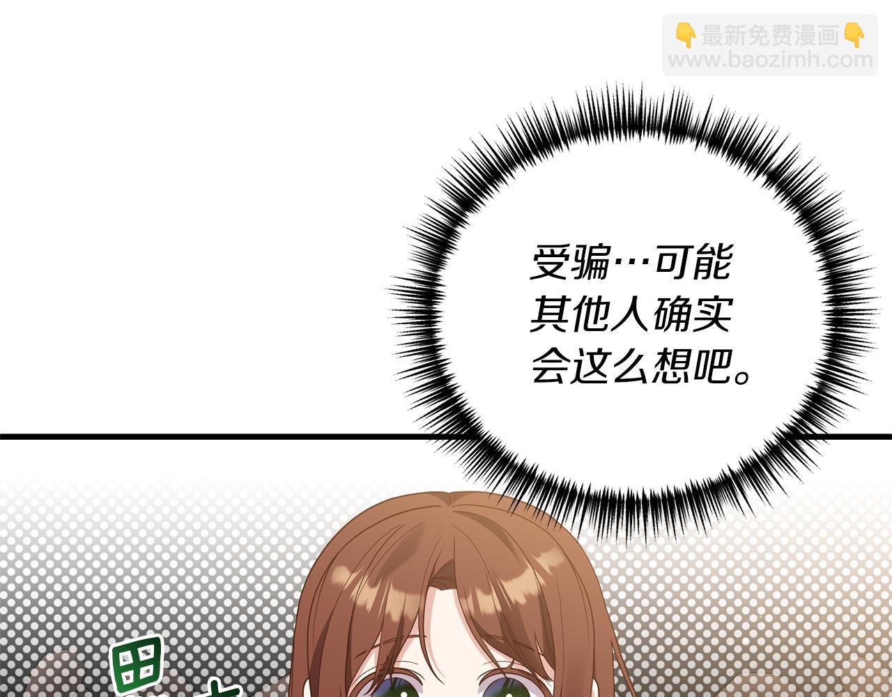 第18话 再次昏倒15