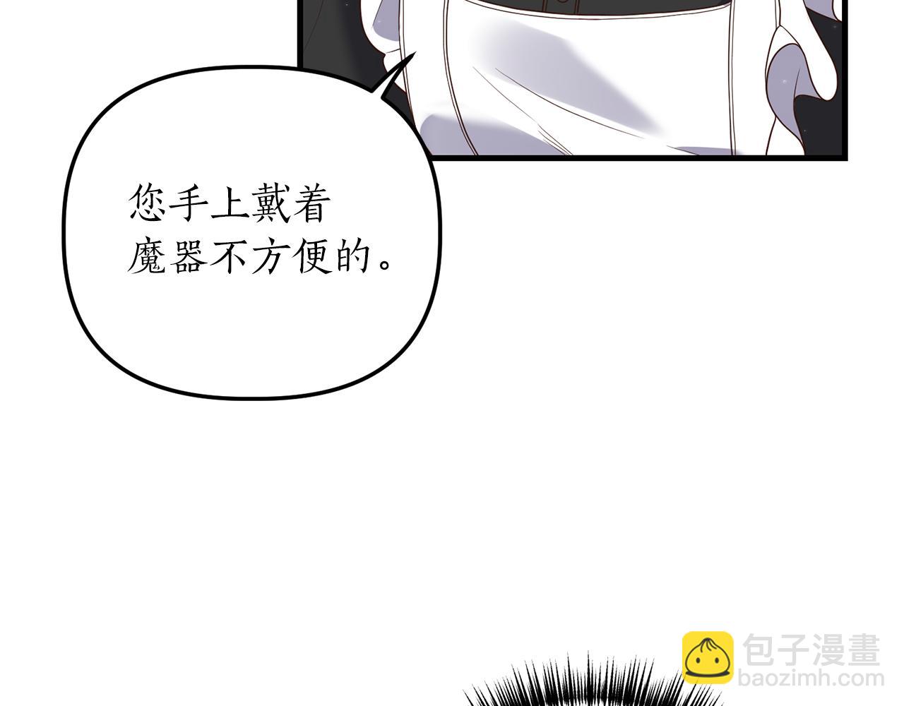 第18话 再次昏倒151