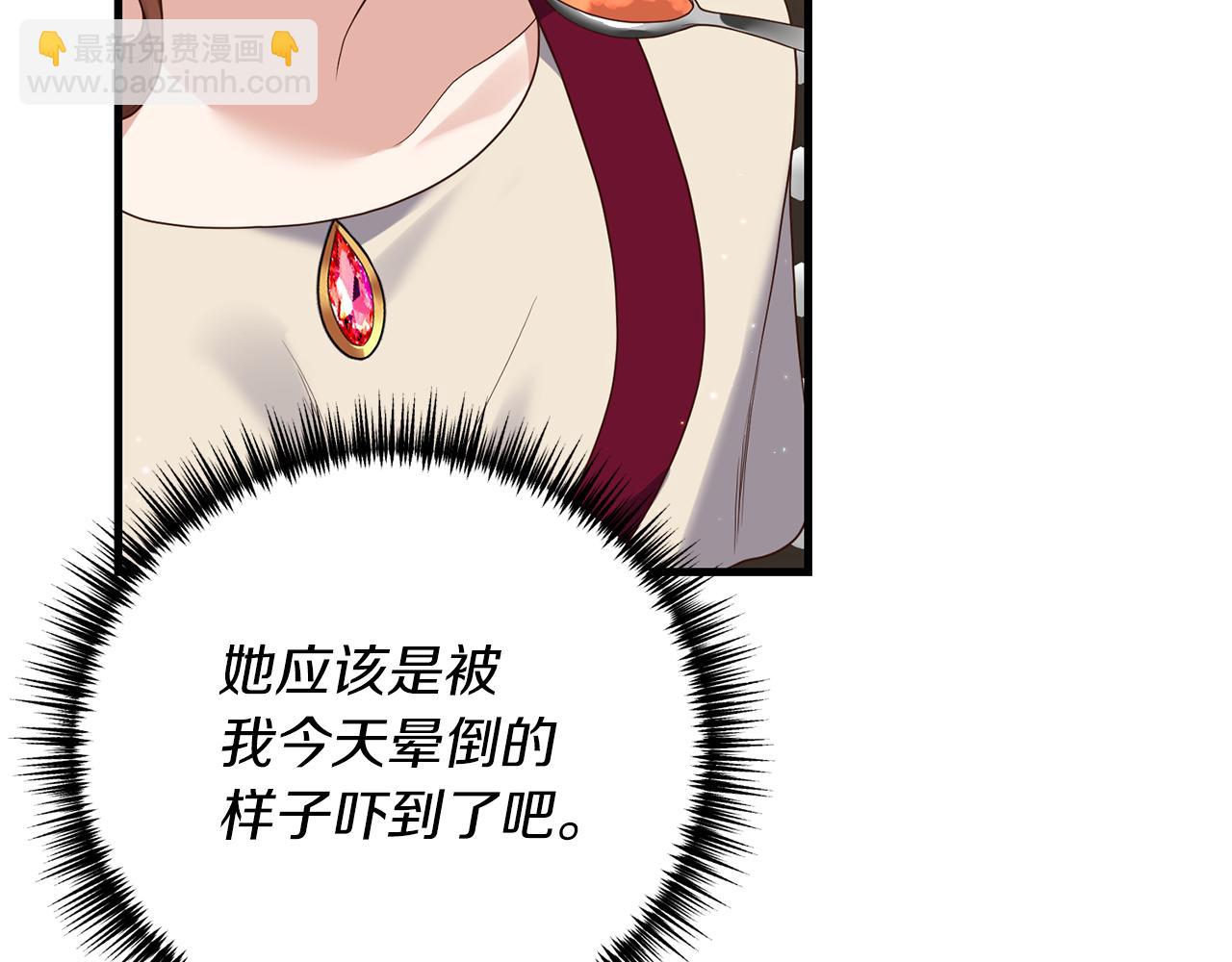 第18话 再次昏倒153