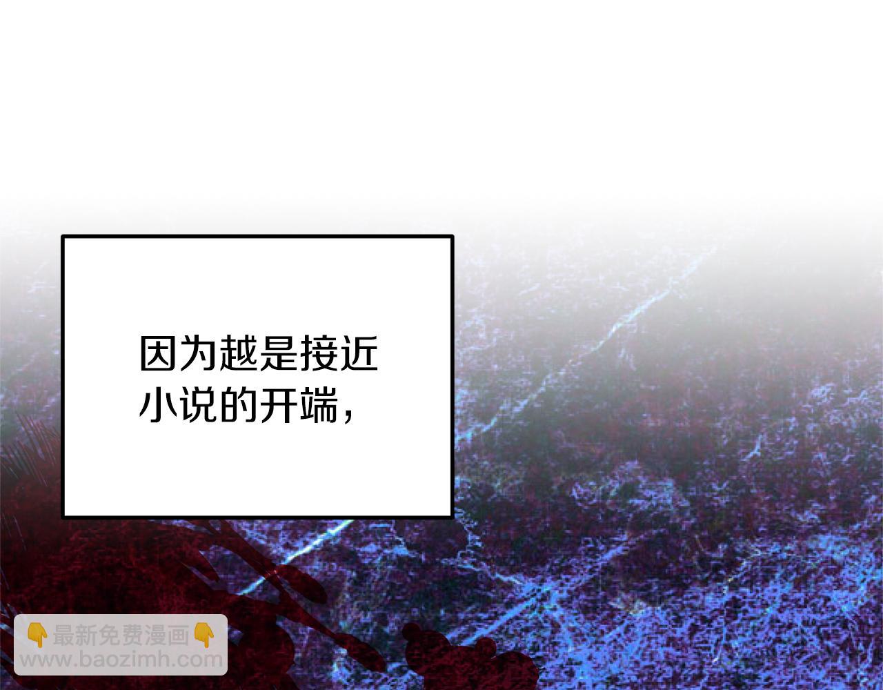 第18话 再次昏倒160