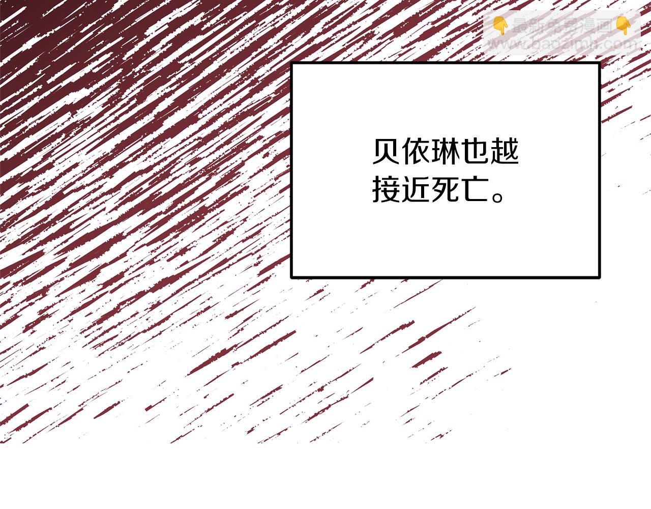 第18话 再次昏倒163