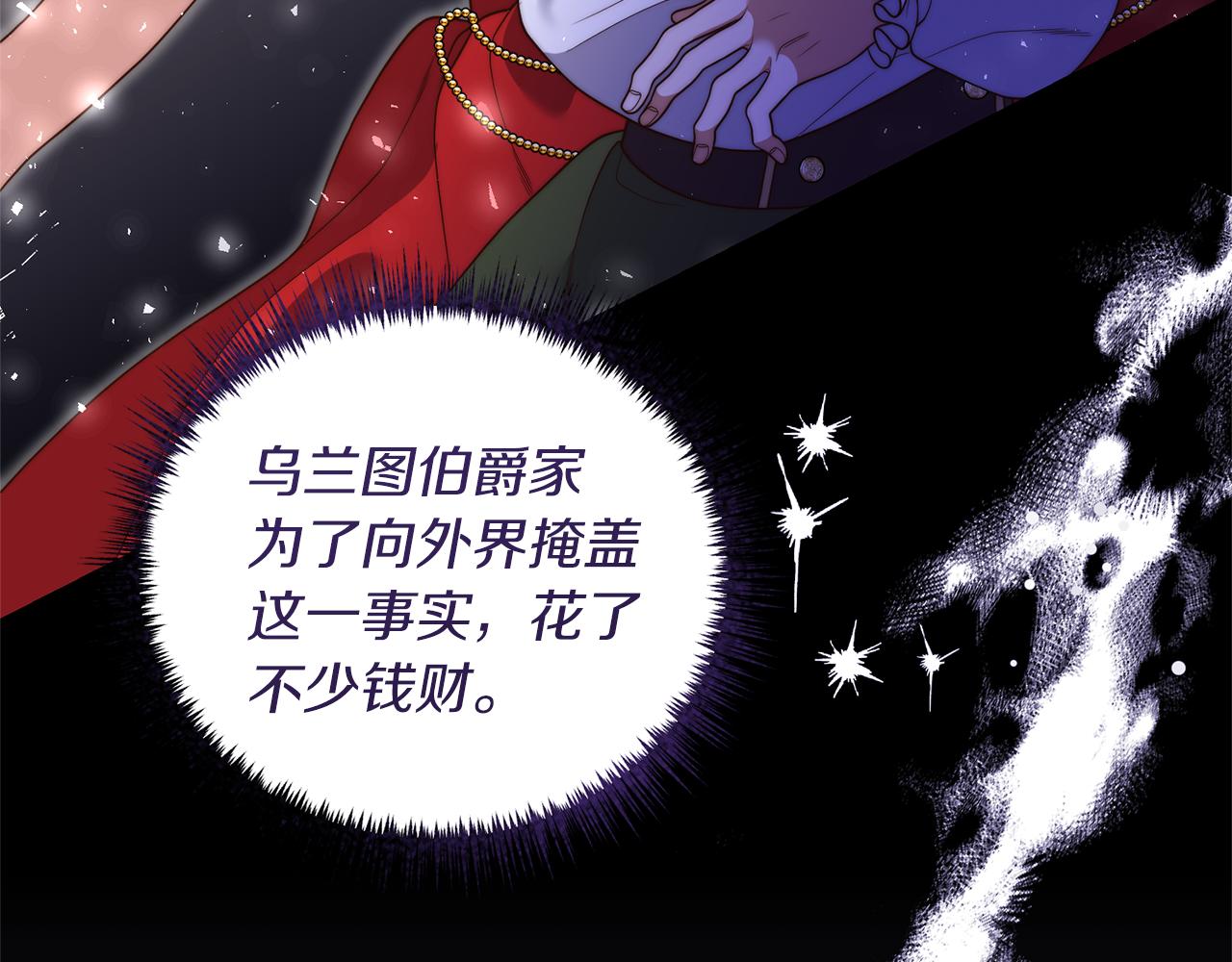 第18话 再次昏倒22