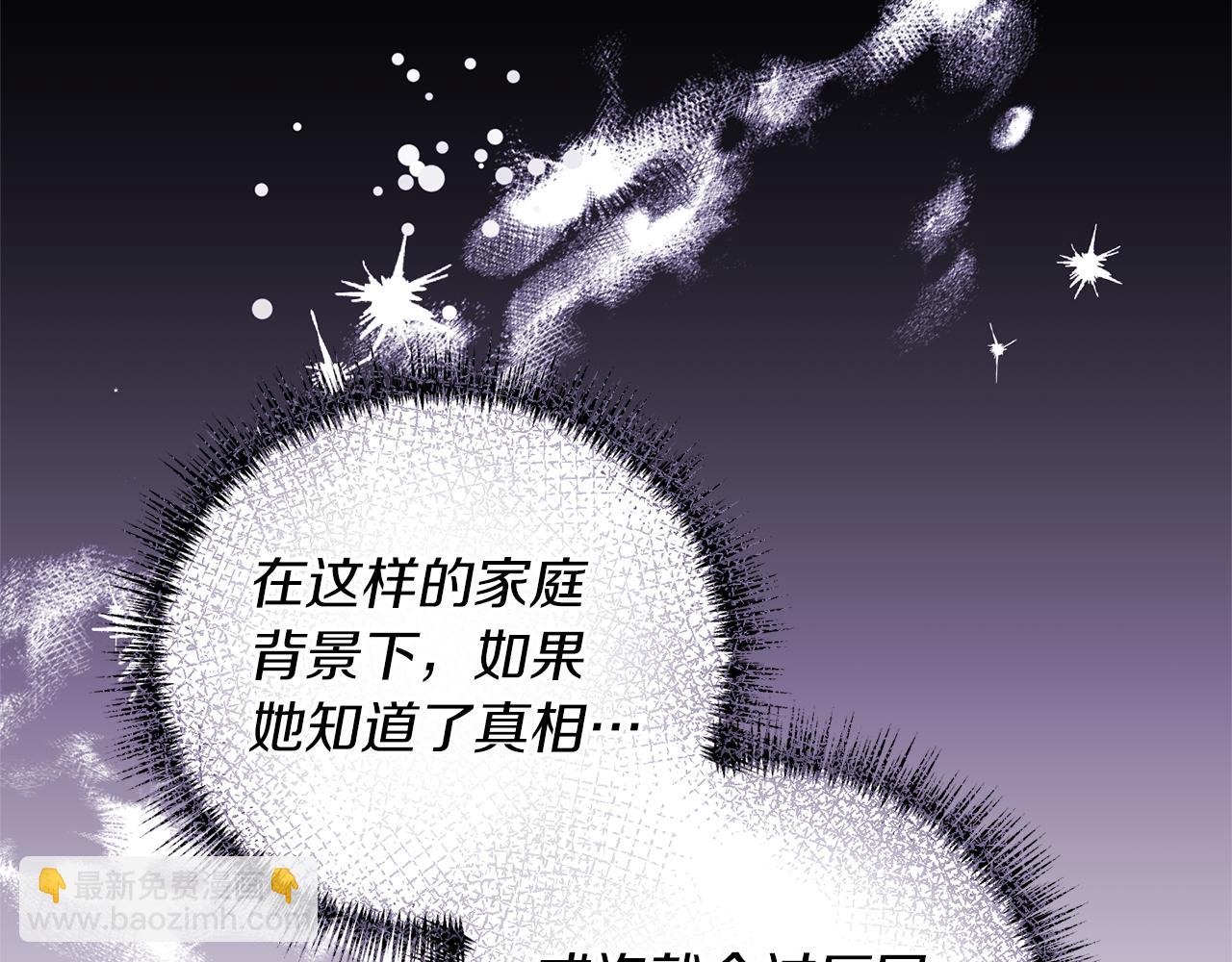第18话 再次昏倒23