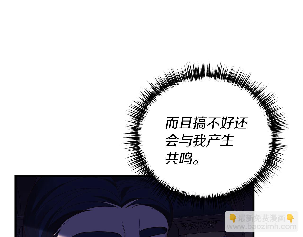 第18话 再次昏倒28