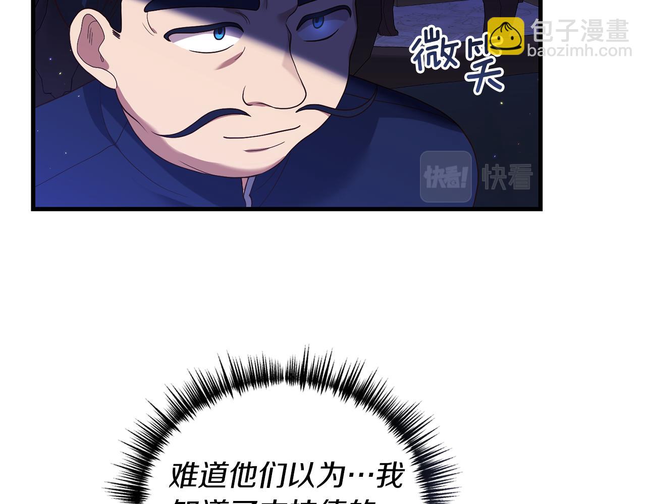 第18话 再次昏倒29