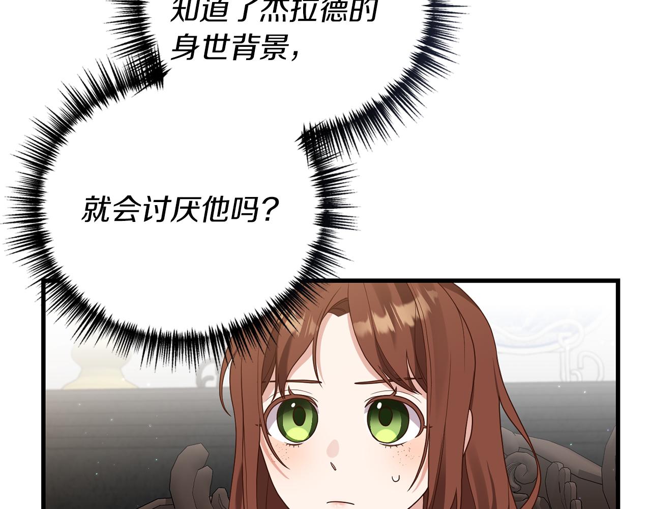 第18话 再次昏倒30
