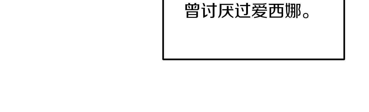 第18话 再次昏倒40
