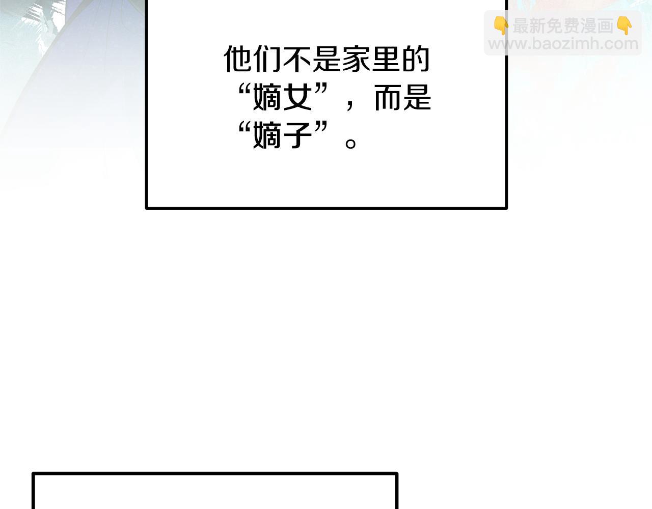 第18话 再次昏倒44