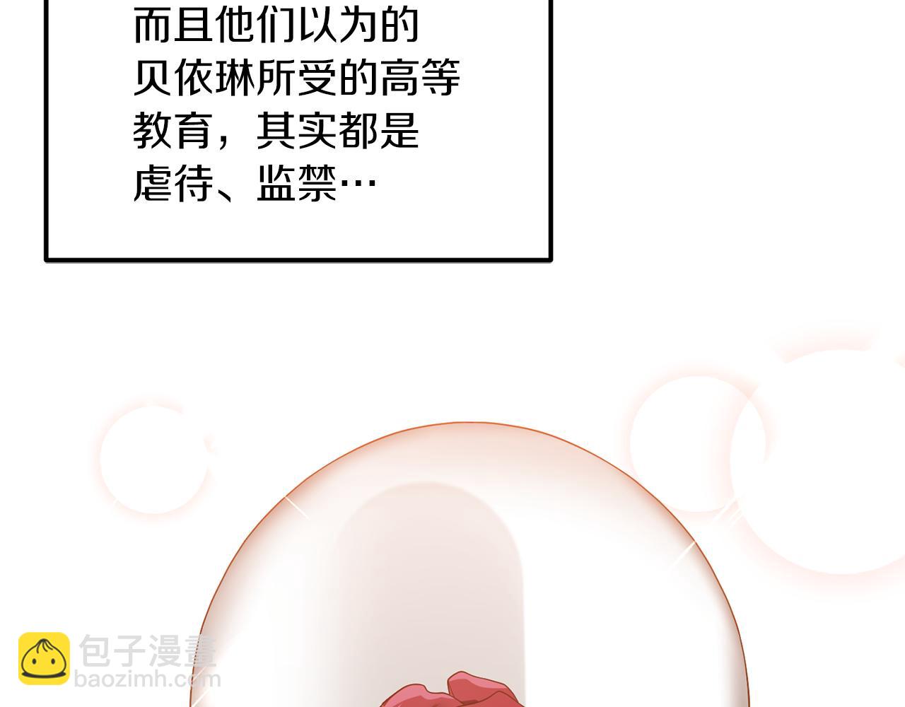 第18话 再次昏倒45