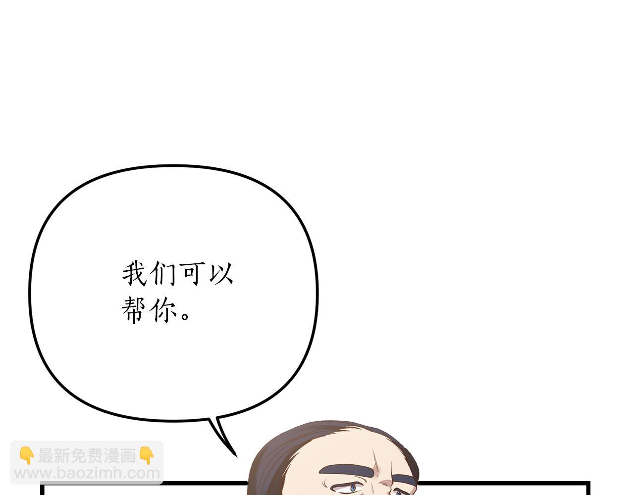 第18话 再次昏倒49
