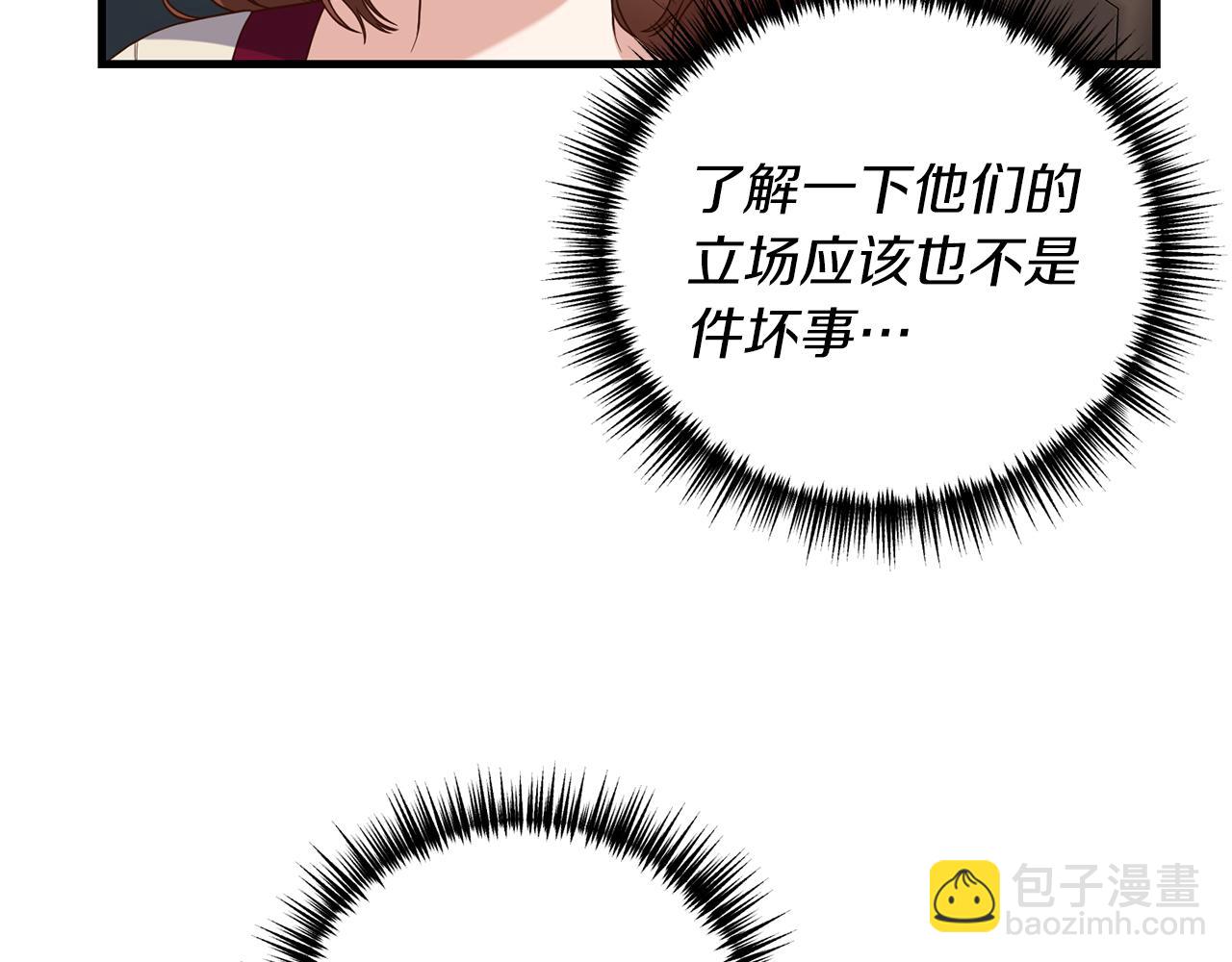 第18话 再次昏倒5