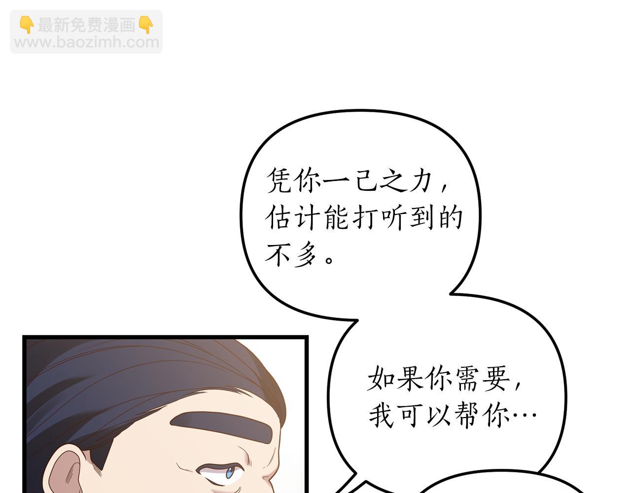 第18话 再次昏倒57
