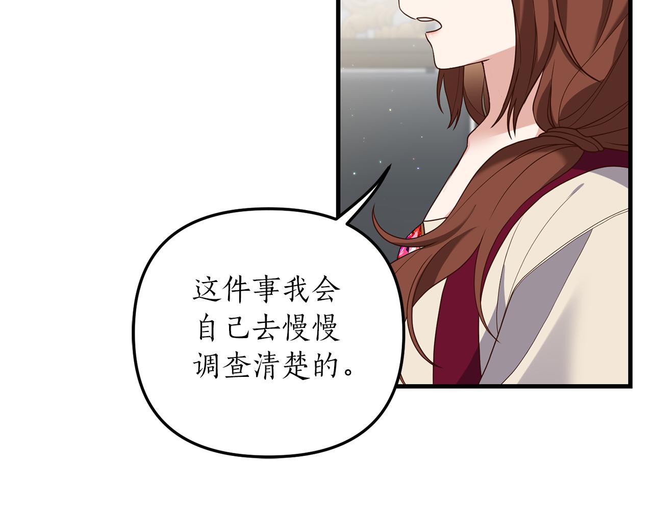 第18话 再次昏倒59
