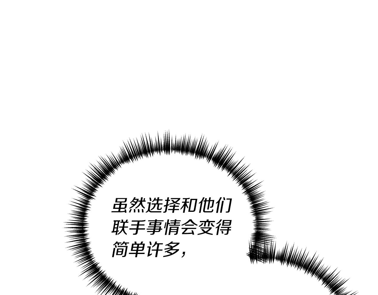 第18话 再次昏倒60