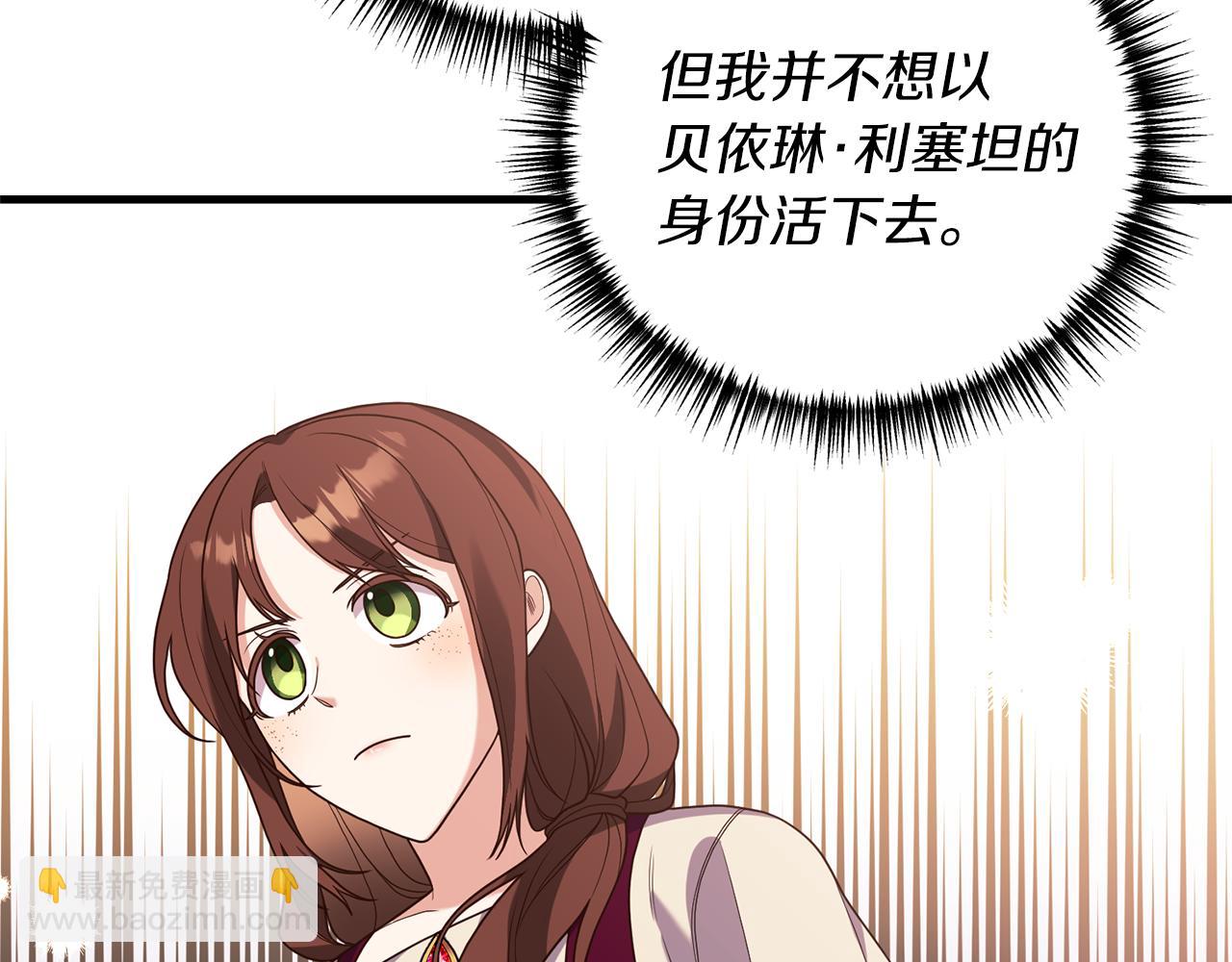 第18话 再次昏倒61