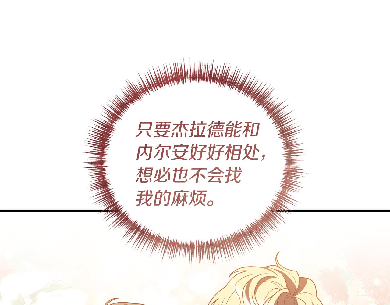 第18话 再次昏倒65