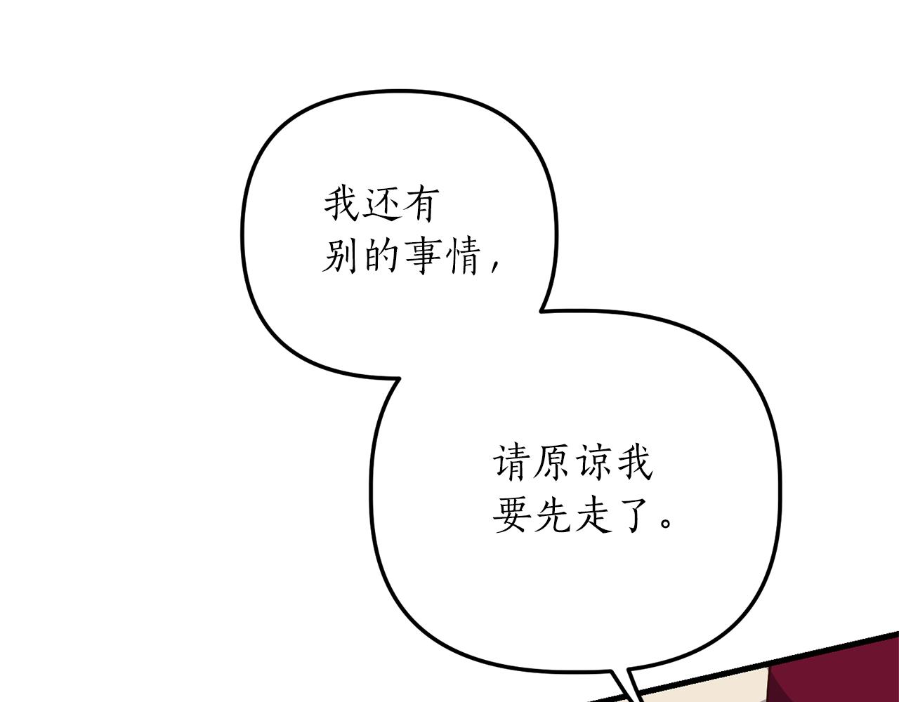 第18话 再次昏倒68