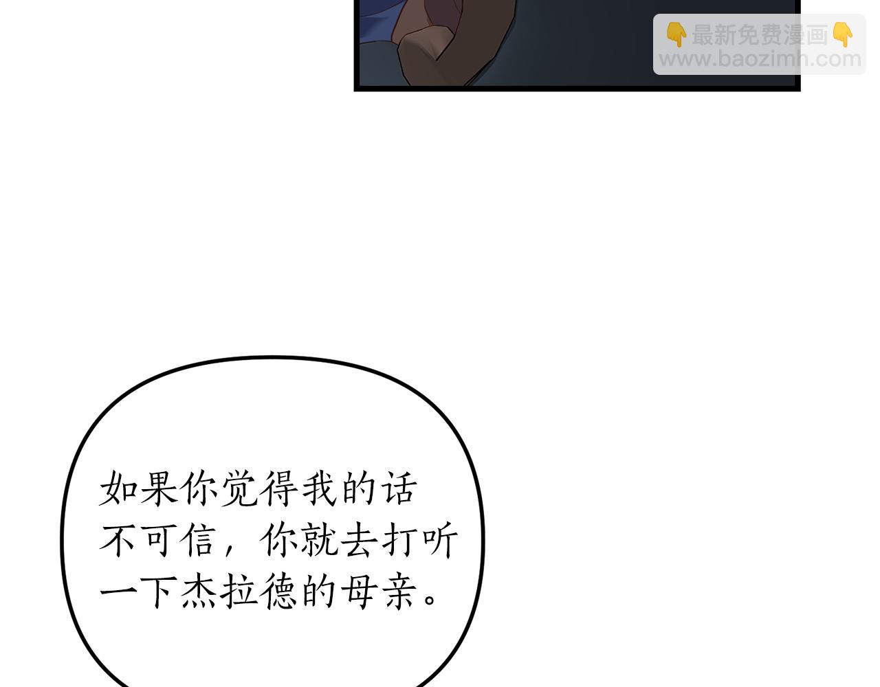 第18话 再次昏倒7