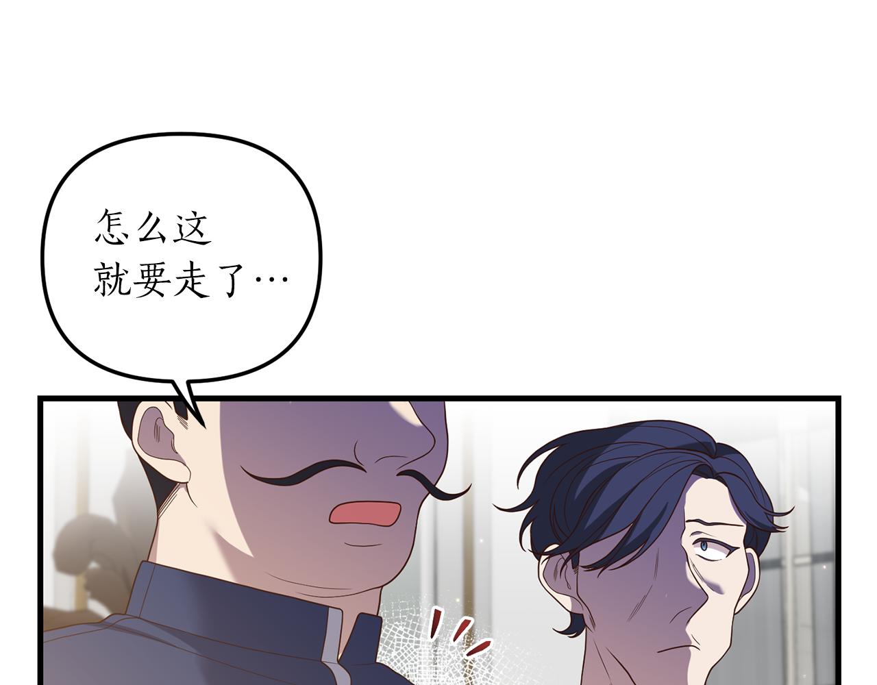 第18话 再次昏倒70