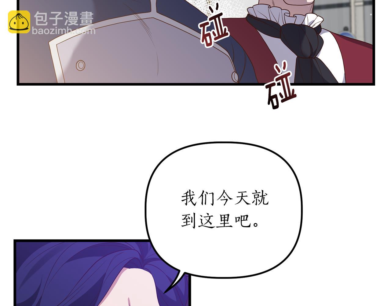 第18话 再次昏倒71