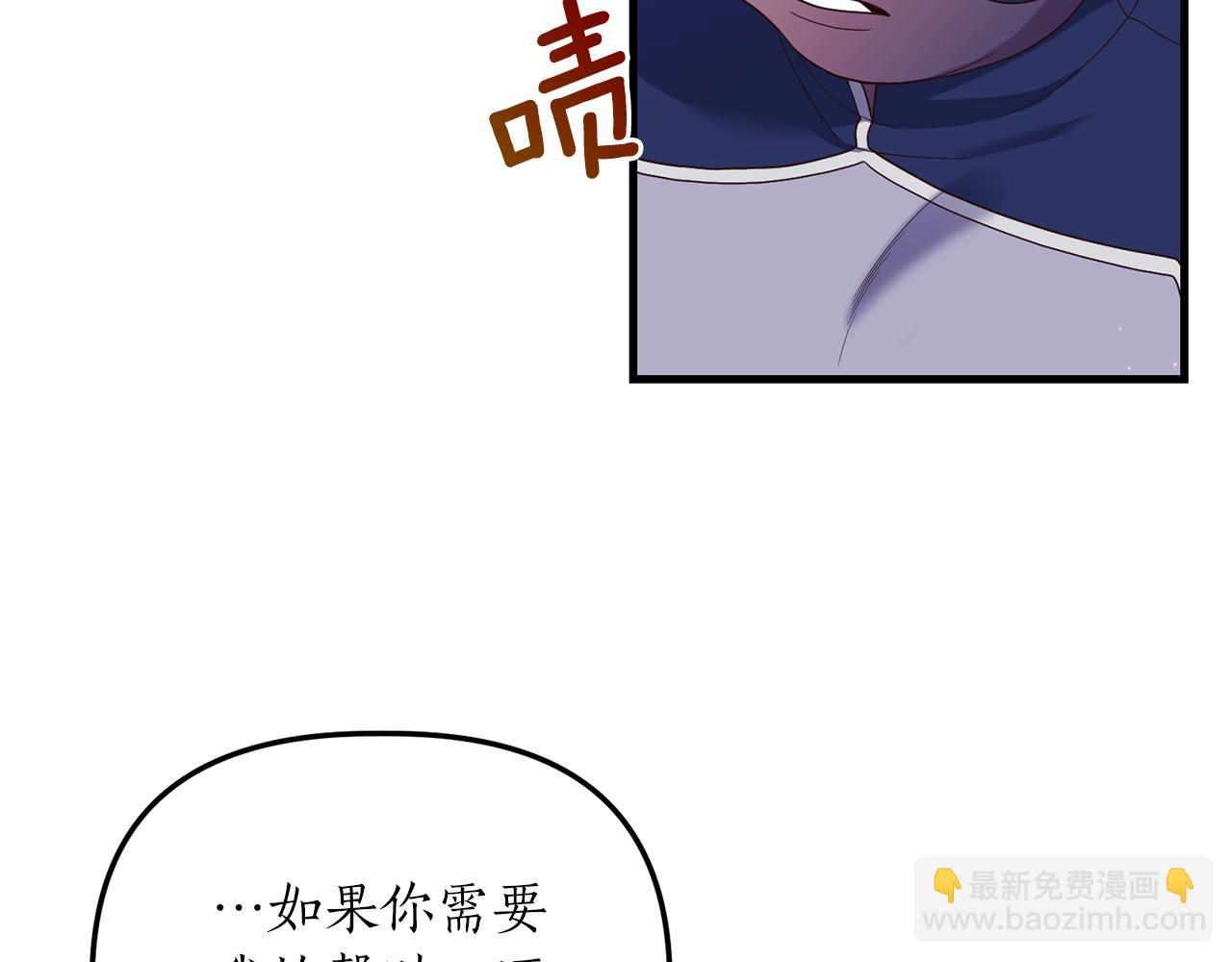 第18话 再次昏倒73