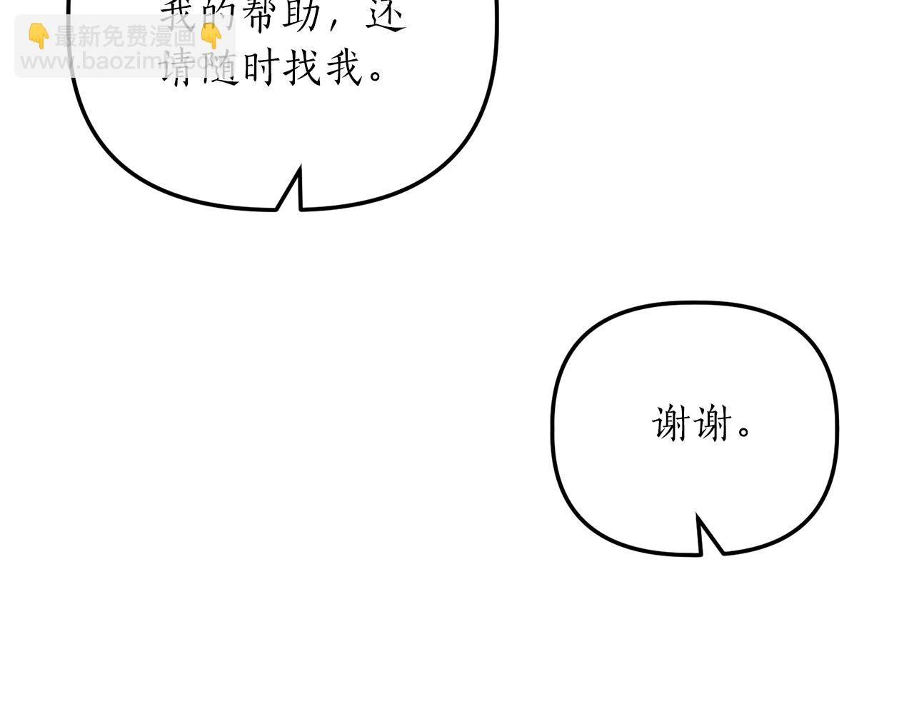 第18话 再次昏倒74