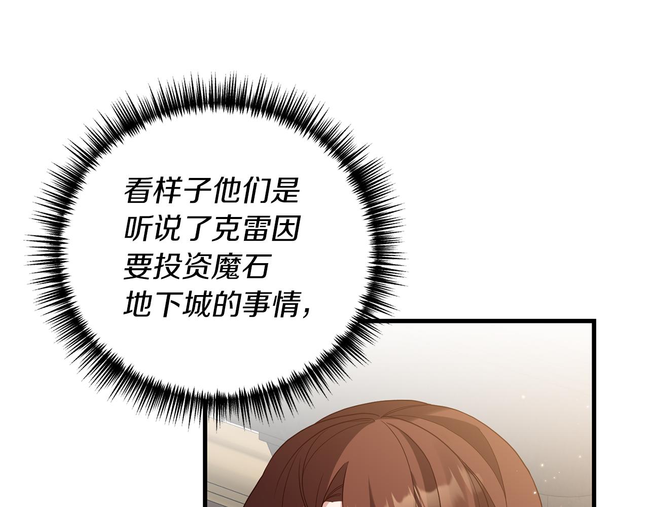 第18话 再次昏倒77