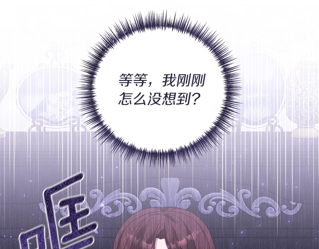 第18话 再次昏倒84