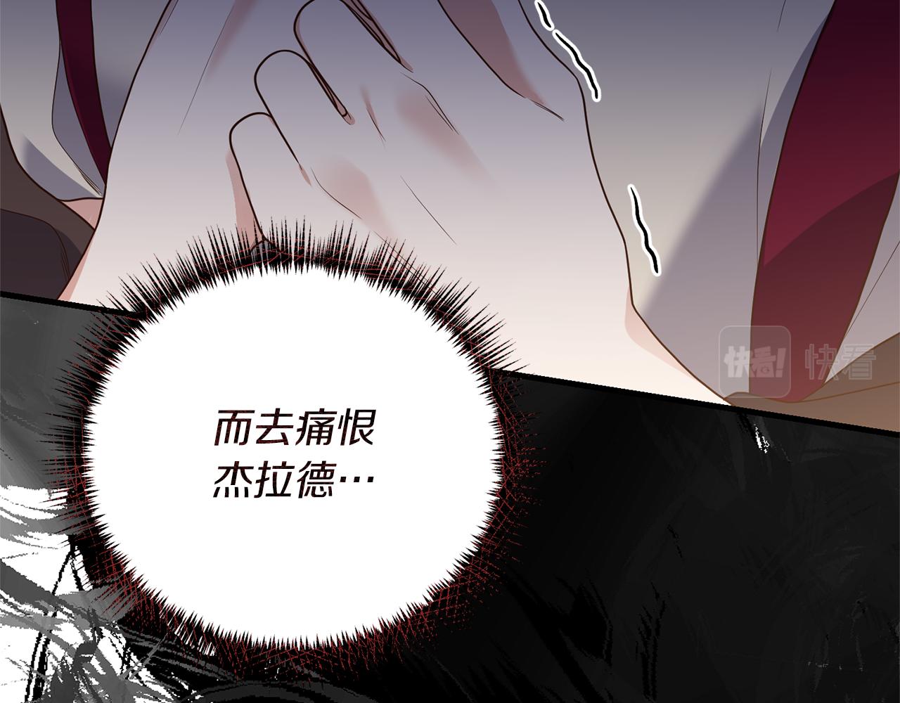 第18话 再次昏倒88