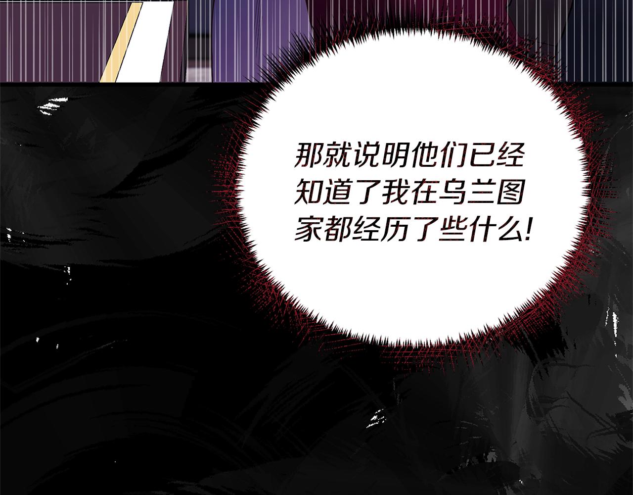 第18话 再次昏倒90