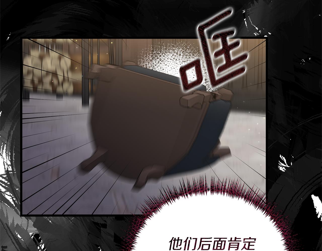第18话 再次昏倒91