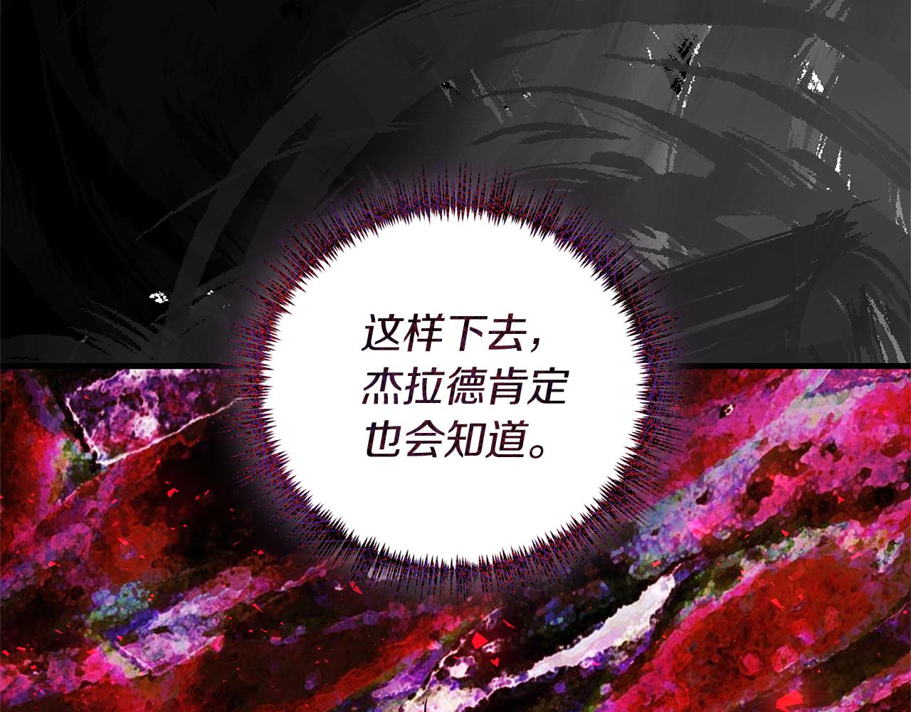 第18话 再次昏倒93