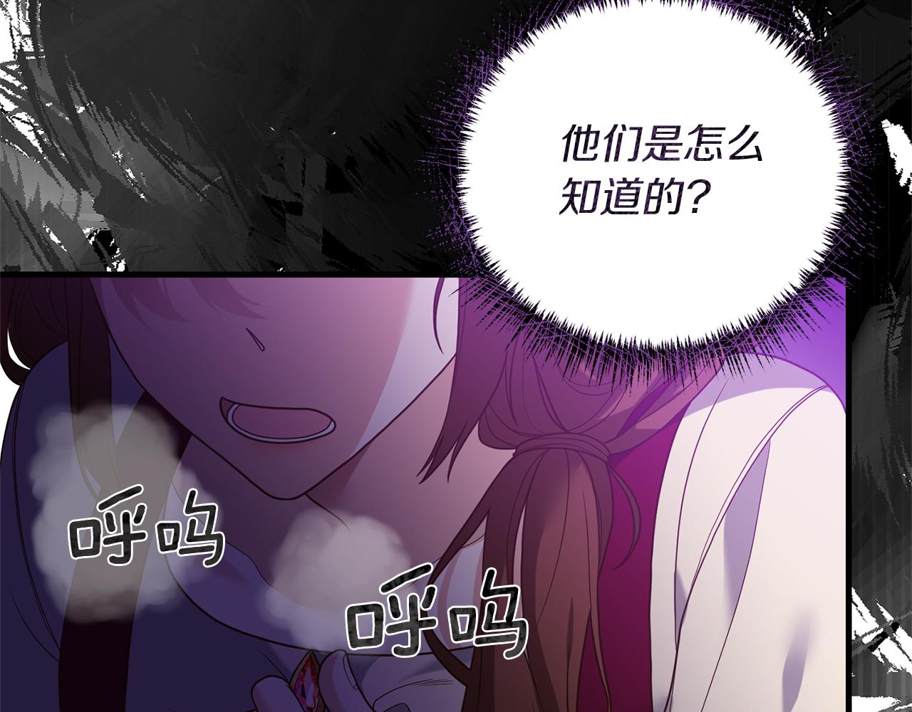 第18话 再次昏倒97