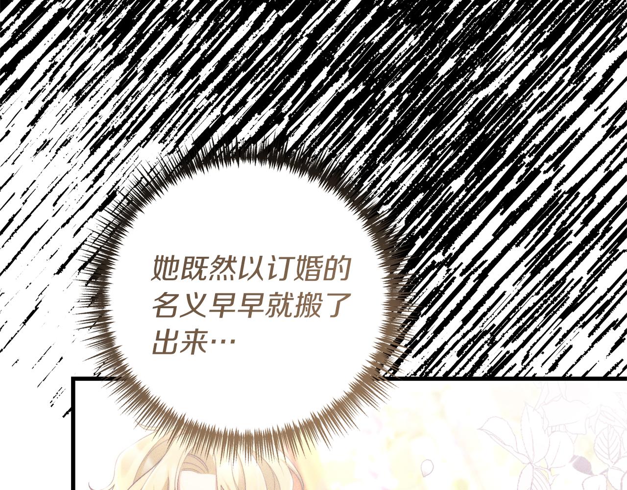 第21话 打脸亲生父亲10