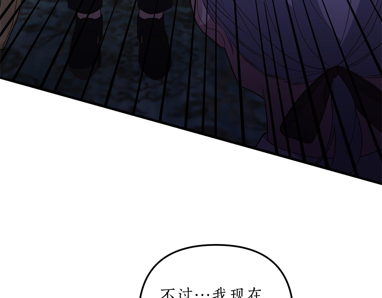 第21话 打脸亲生父亲105