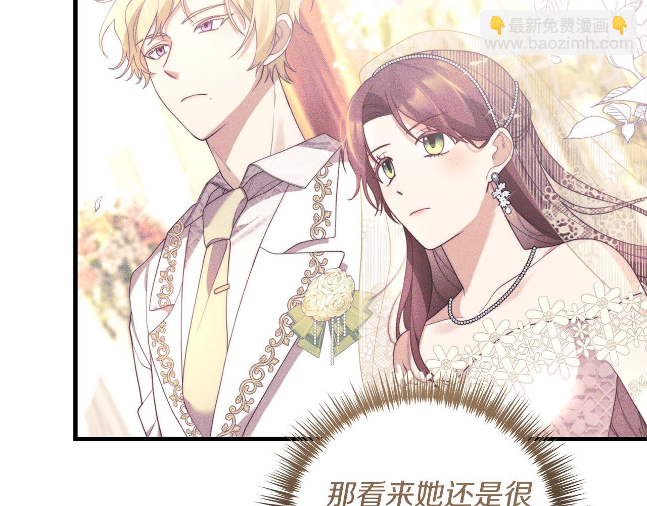 第21话 打脸亲生父亲11