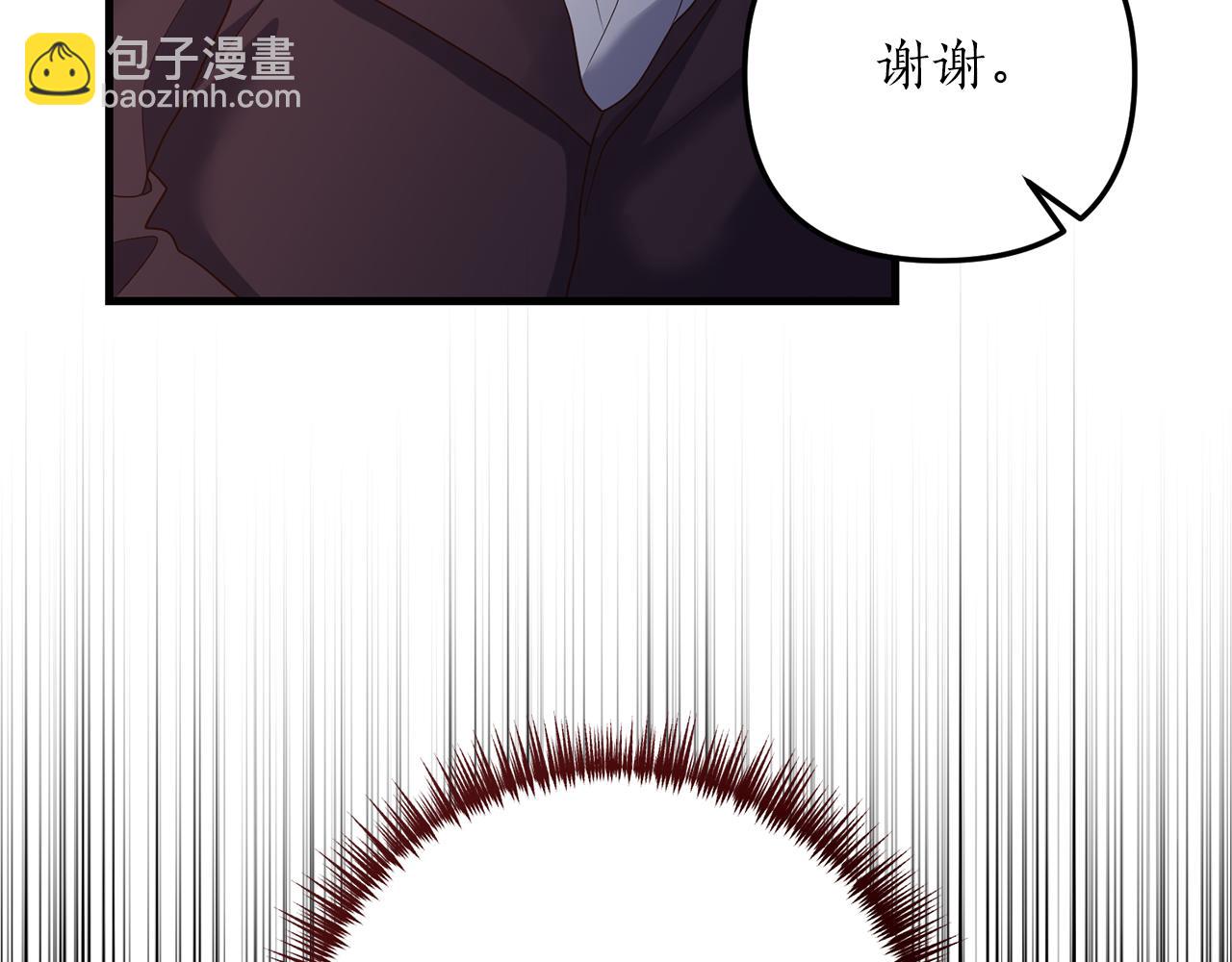 第21话 打脸亲生父亲110