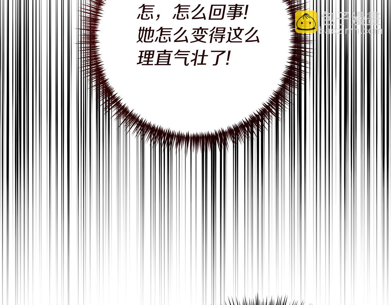 第21话 打脸亲生父亲111