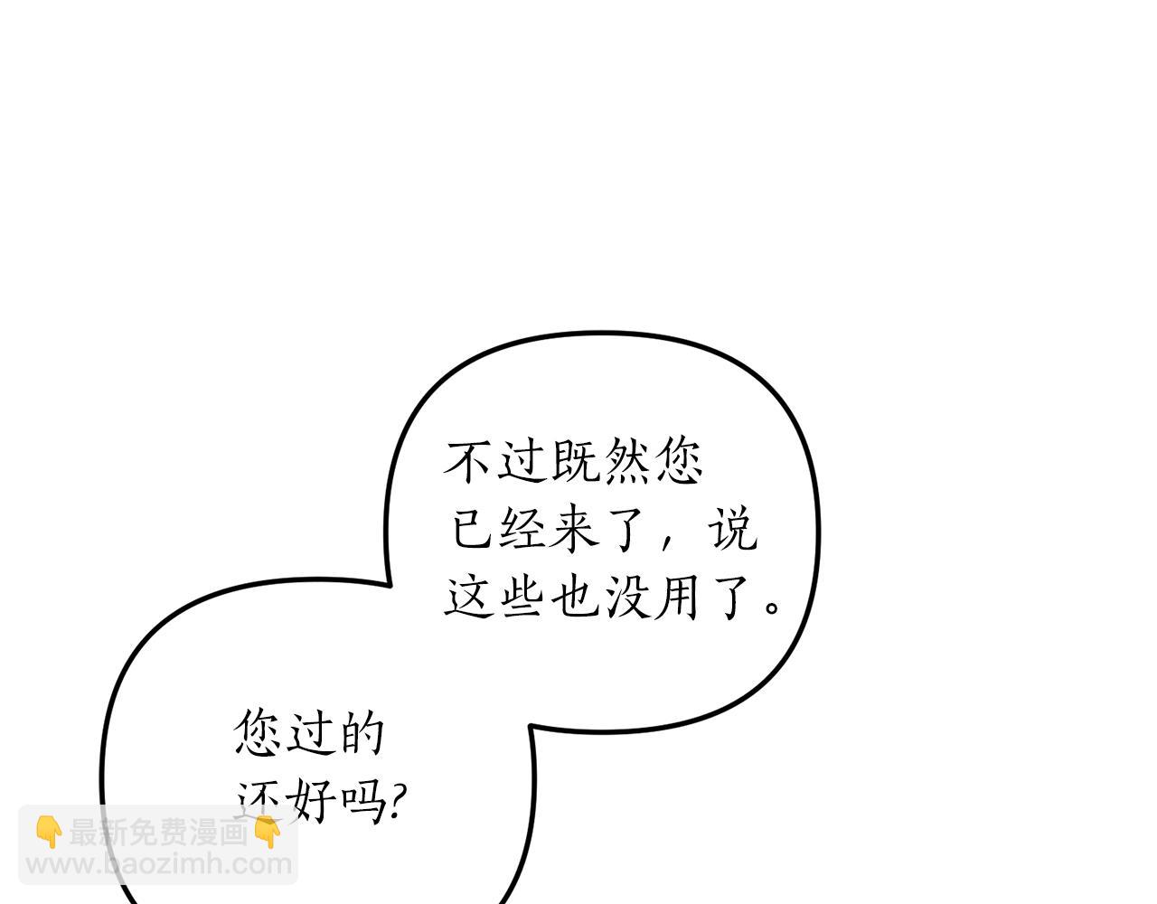 第21话 打脸亲生父亲115