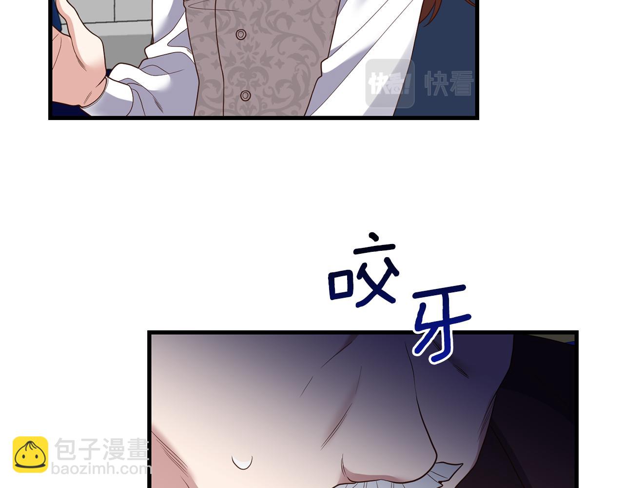 第21话 打脸亲生父亲117
