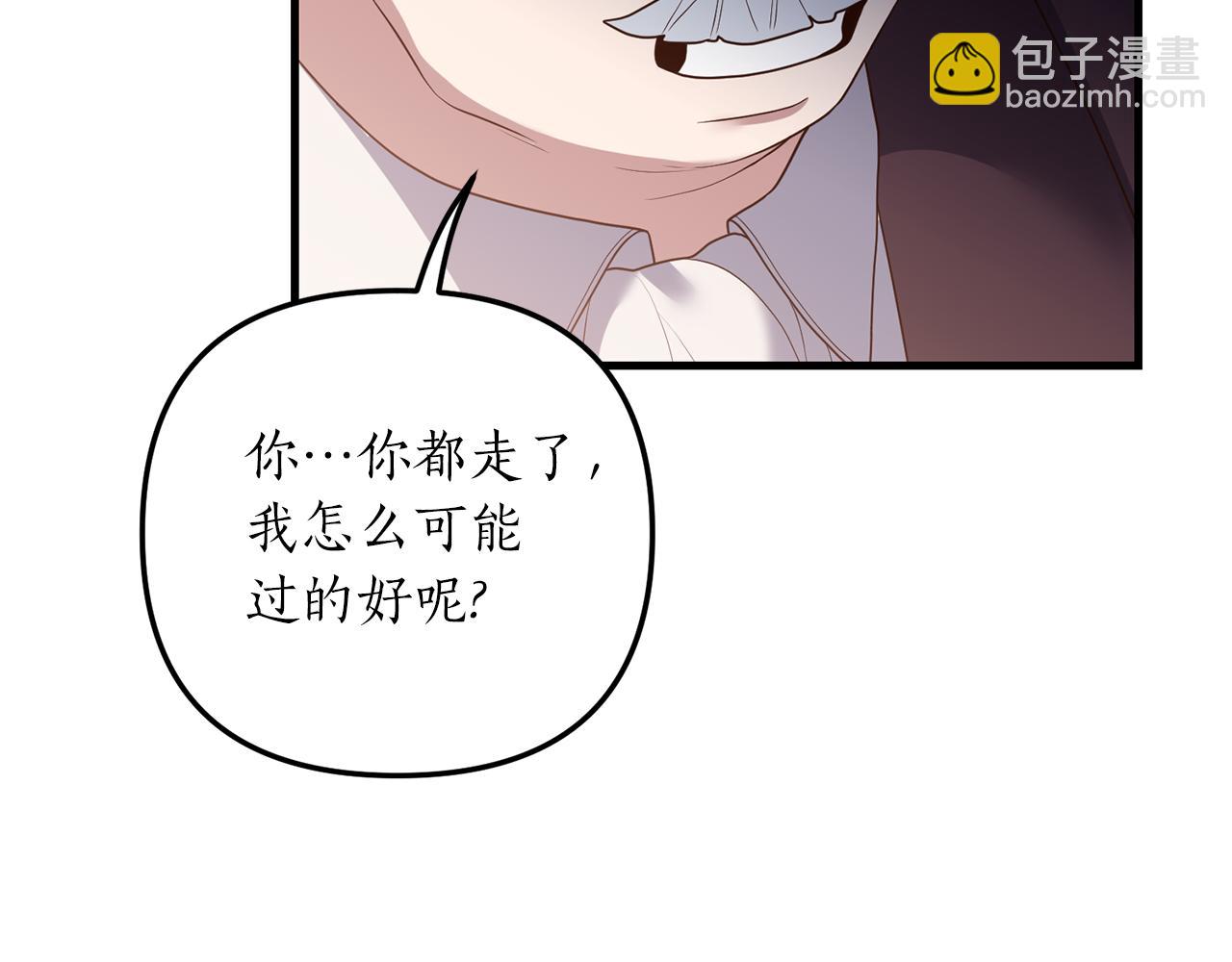 第21话 打脸亲生父亲118