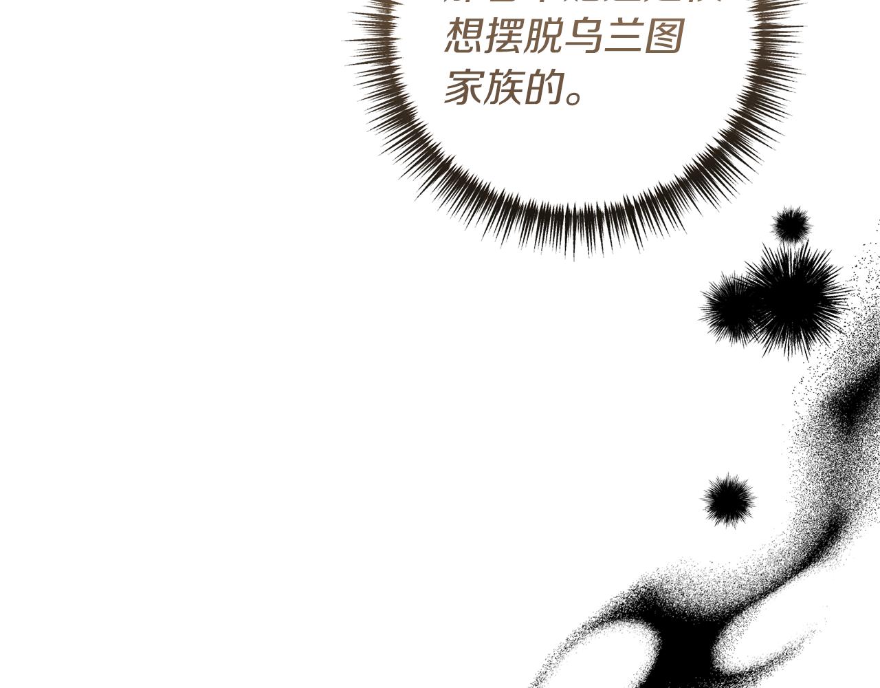 第21话 打脸亲生父亲12