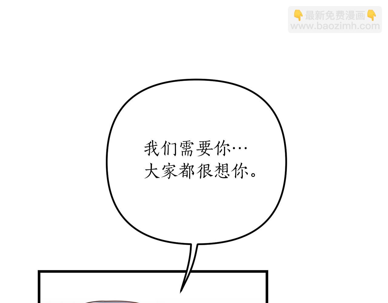 第21话 打脸亲生父亲120